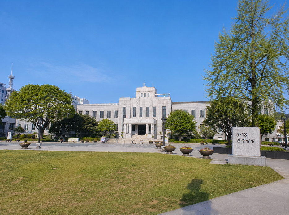 5&middot;18민주광장과 구 전남도청 건물