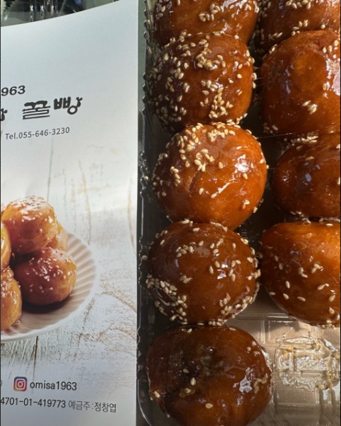 통영 오미사꿀빵 메뉴 이미지