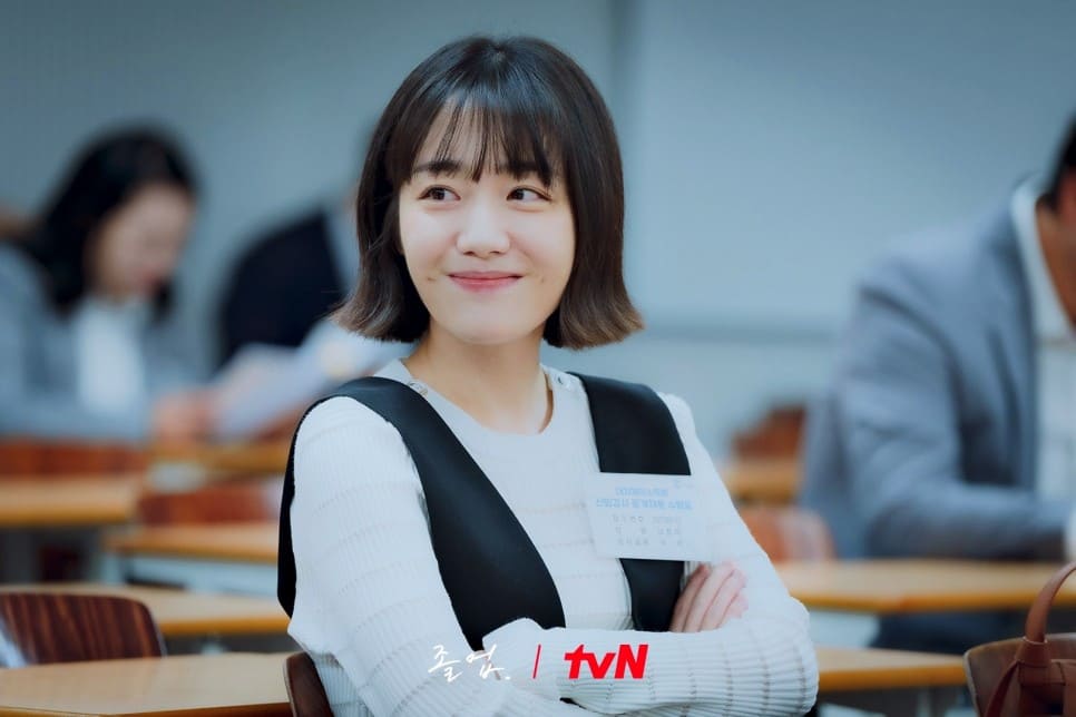졸업 남청미