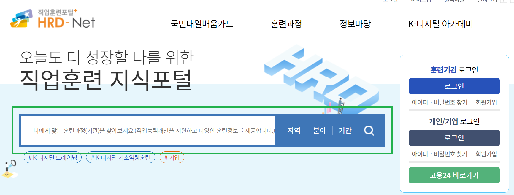 alt="홈페이지"