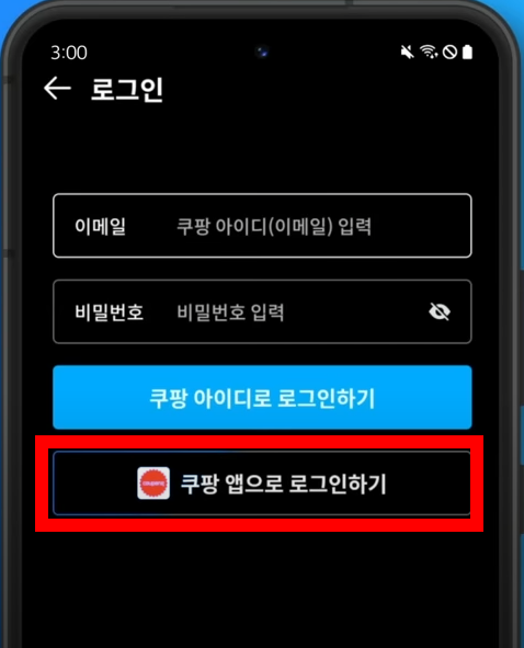 토트넘 뮌헨 티켓팅