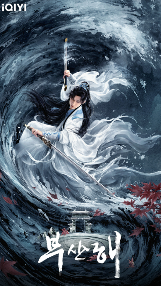 1인 3역에 빛나는 성의의 고장극 기대작 부산해