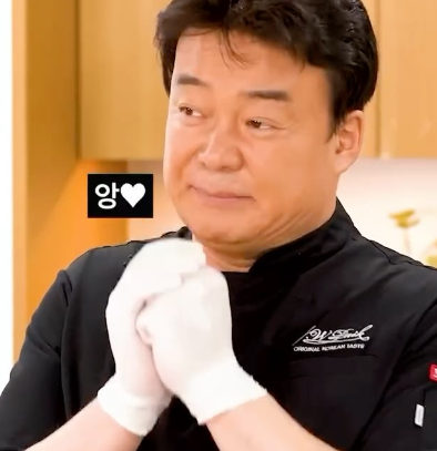 백종원 형사입건