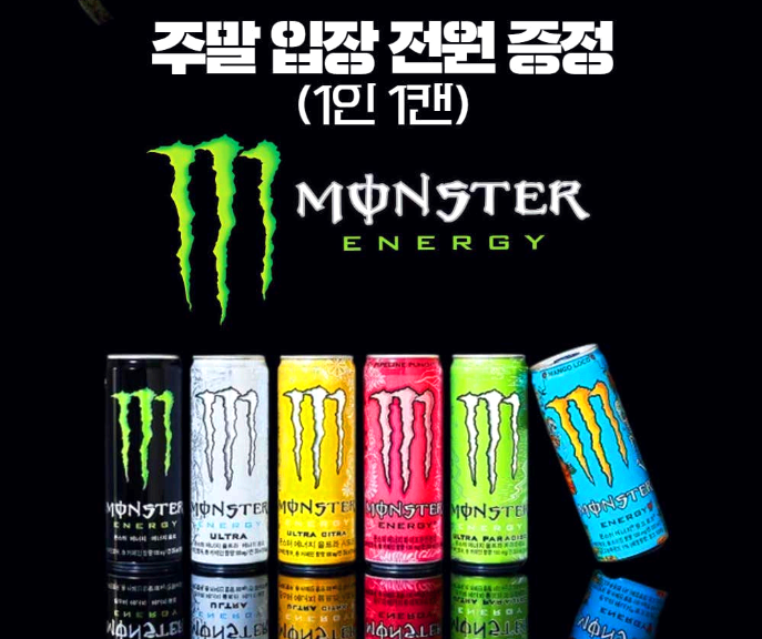해운대 페스타