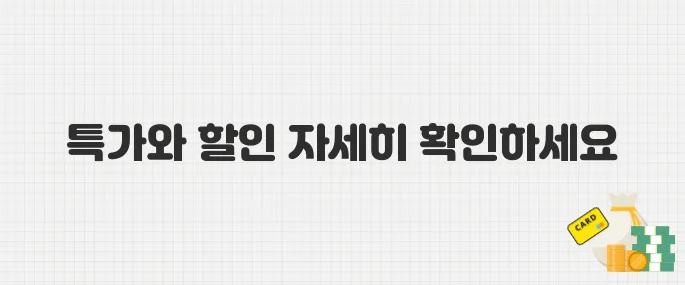 2025 알리 5월 쇼핑 페스티벌, 특가 품목과 할인 시기 총정리