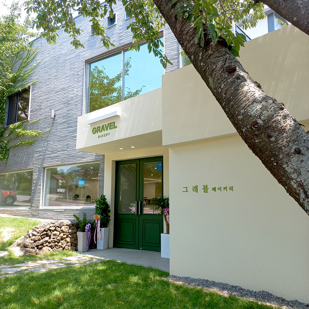 빵맛 좋은 서귀포 그래블 베이커리