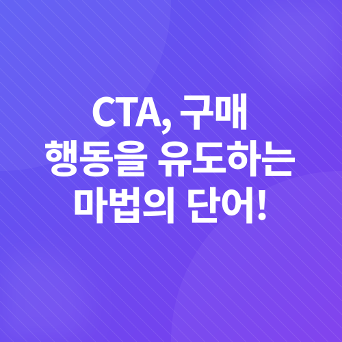 숏폼 콘텐츠 마케팅 전략_3