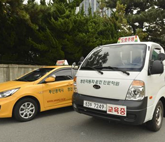 운전면허학원 추가 비용3