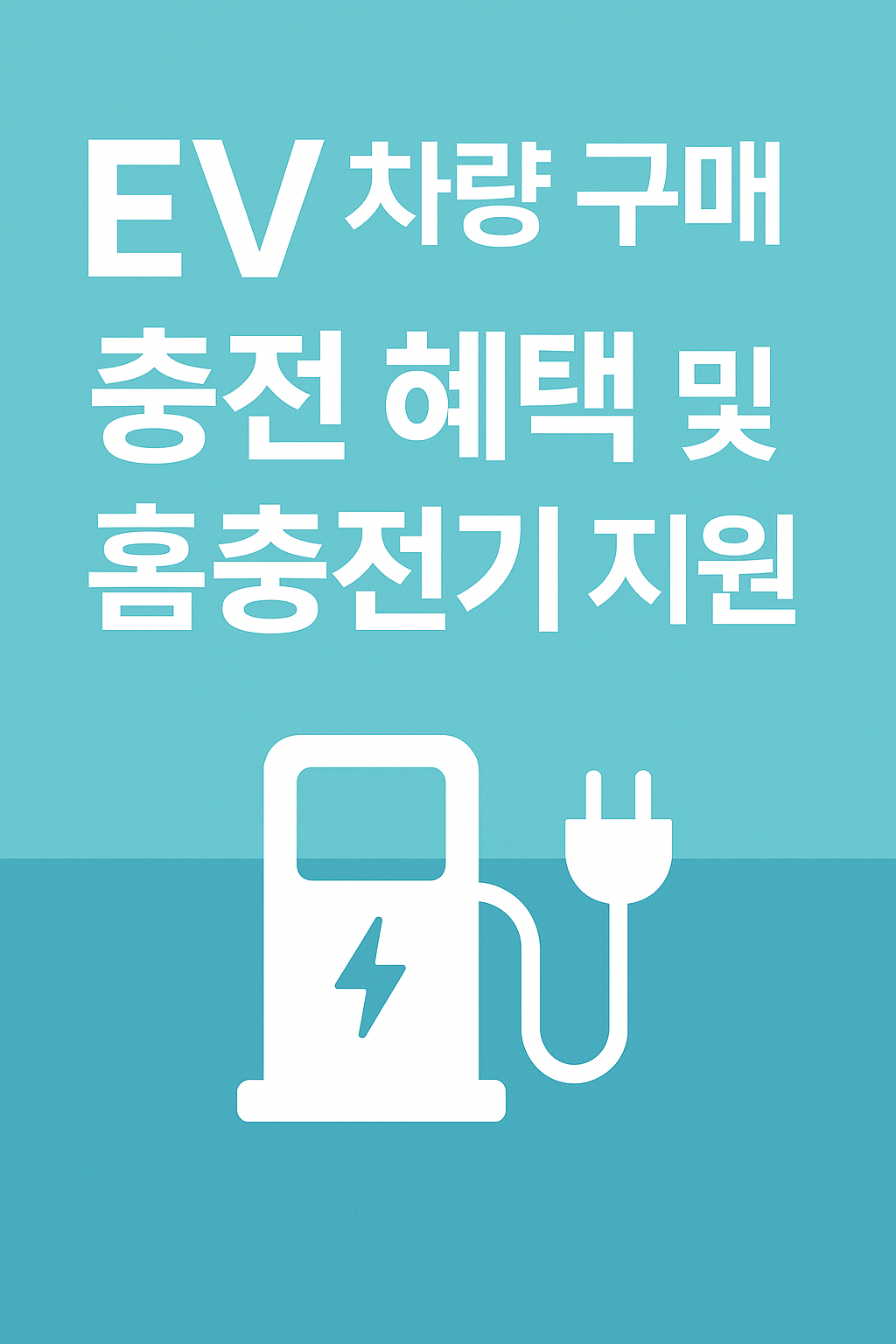 ev
