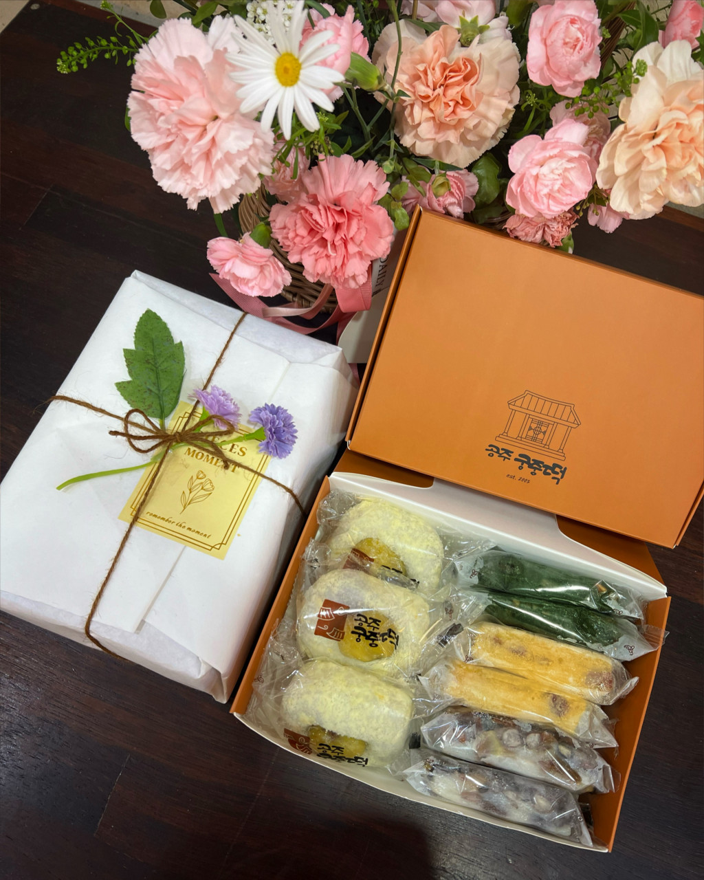 6시내고향 인절미 공주궁중떡