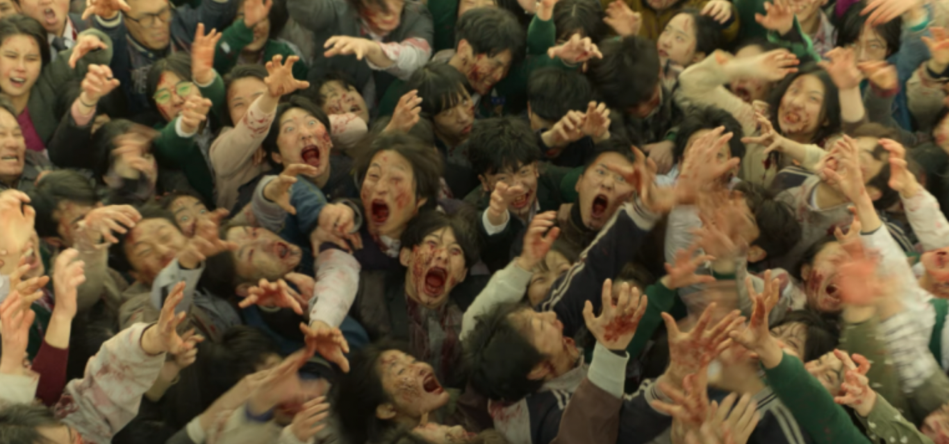 지금 우리학교는 좀비떼