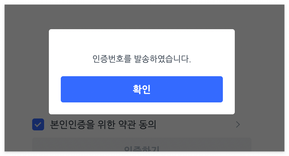 쿠팡플레이