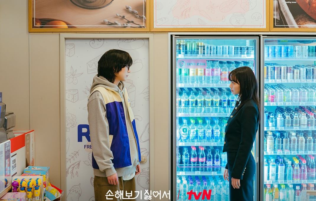 손해 보기 싫어서 정보 등장인물 출연진 인물관계도