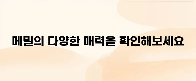 메밀 효능·섭취법·주의사항 알아보기