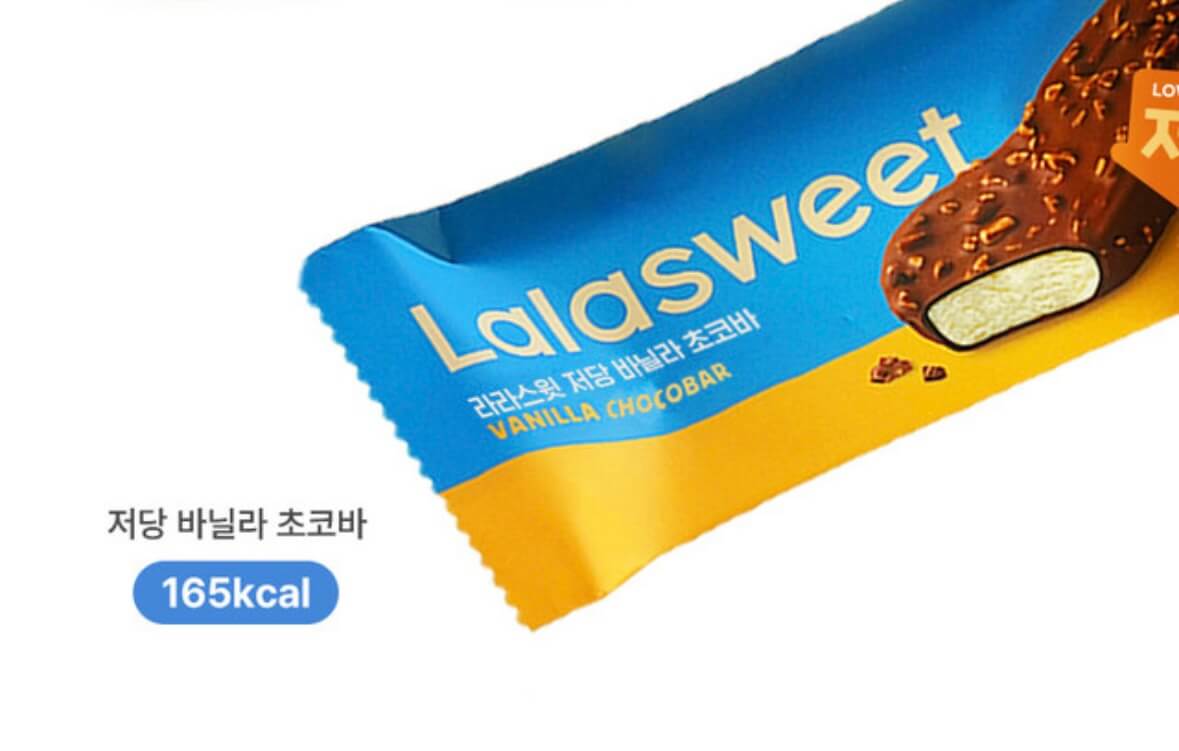 네고왕 라라스윗