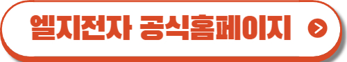 코리아세일페스타