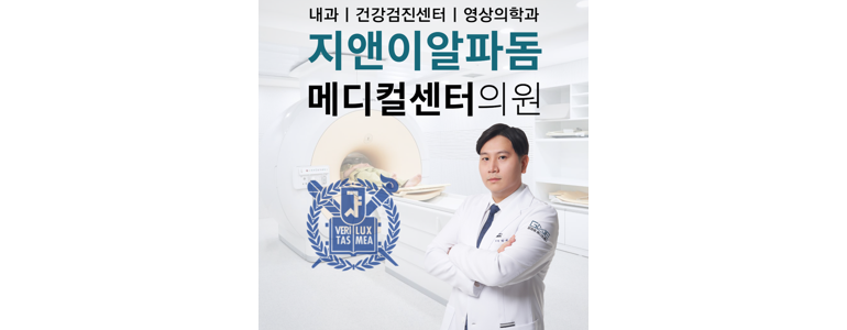 성남 분당구 내과