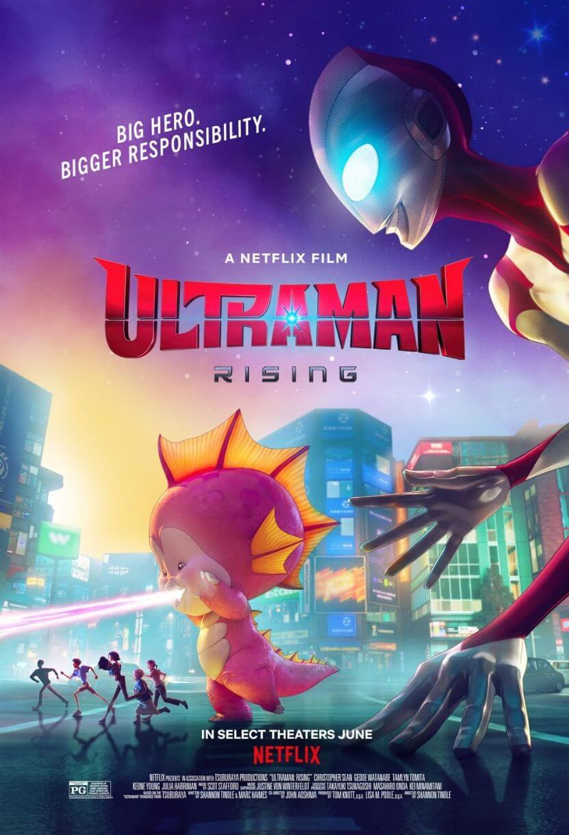 Ultraman Rising 넷플릭스 공식 포스터, 울트라맨과 아기 괴수