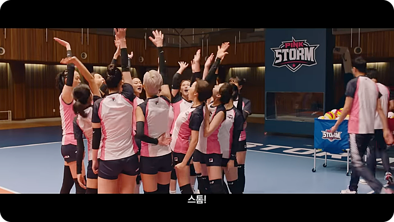 영화 1승 줄거리 출연진 김연경