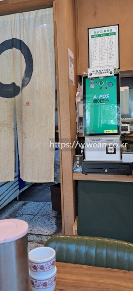 주문 키오스크가 있어요.