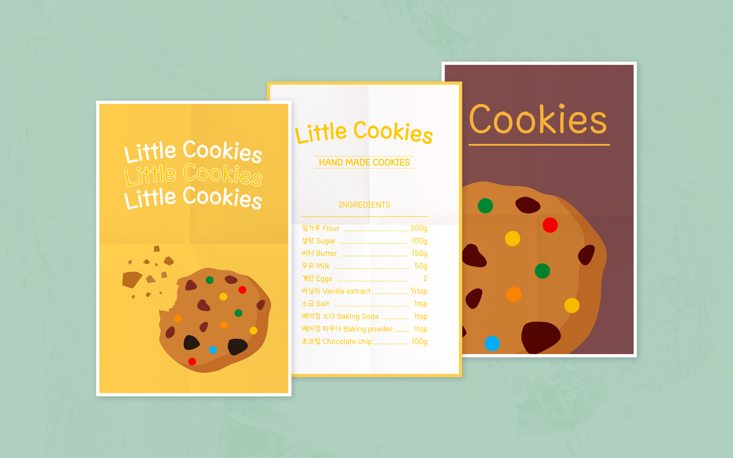 윤디자인 폰트 내가만든쿠키2