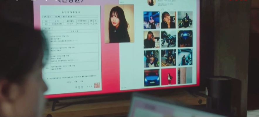 이로운사기12회