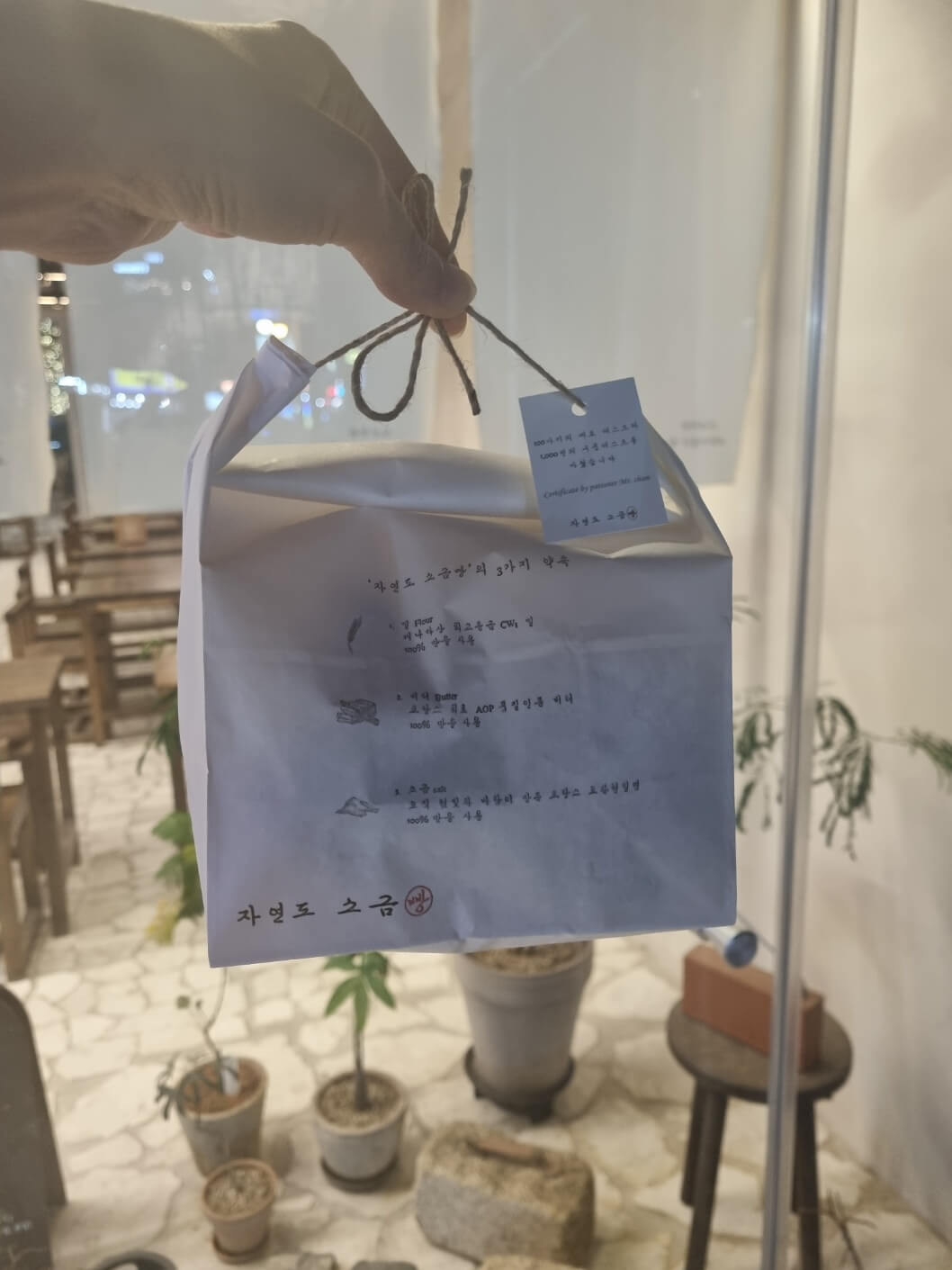 [인천 영종도] 을왕리 선녀바위 해수욕장 / 자연도 소금빵
