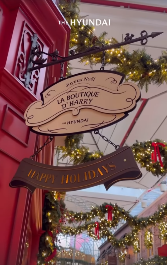 더현대 크리스마스 3차 예약