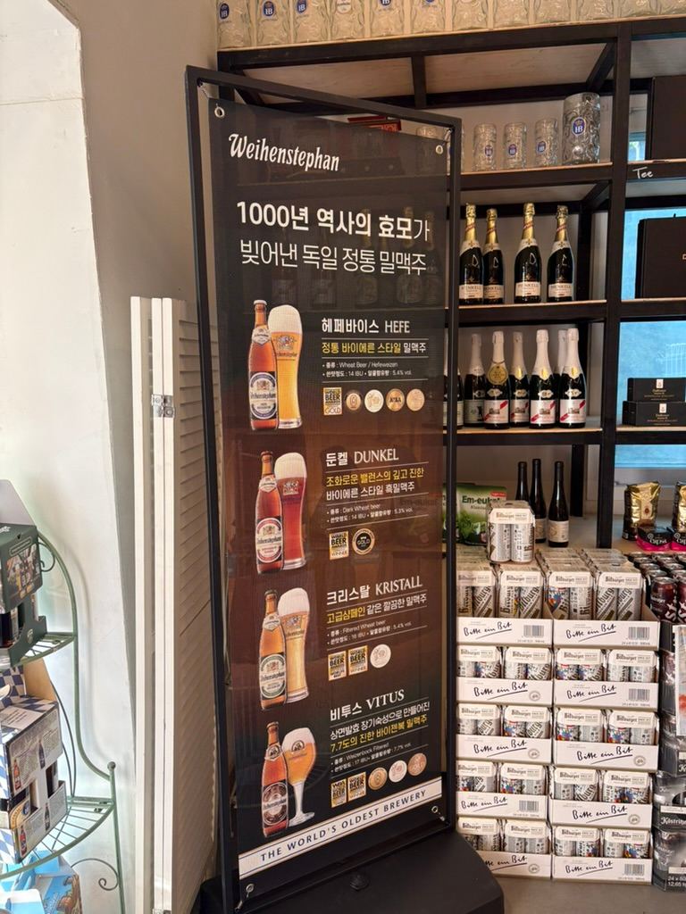 기념품샵에서 내가 사온 맥주 (4캔 5만원, 하지만 내 입맛에는 카스가 더 맛있다)