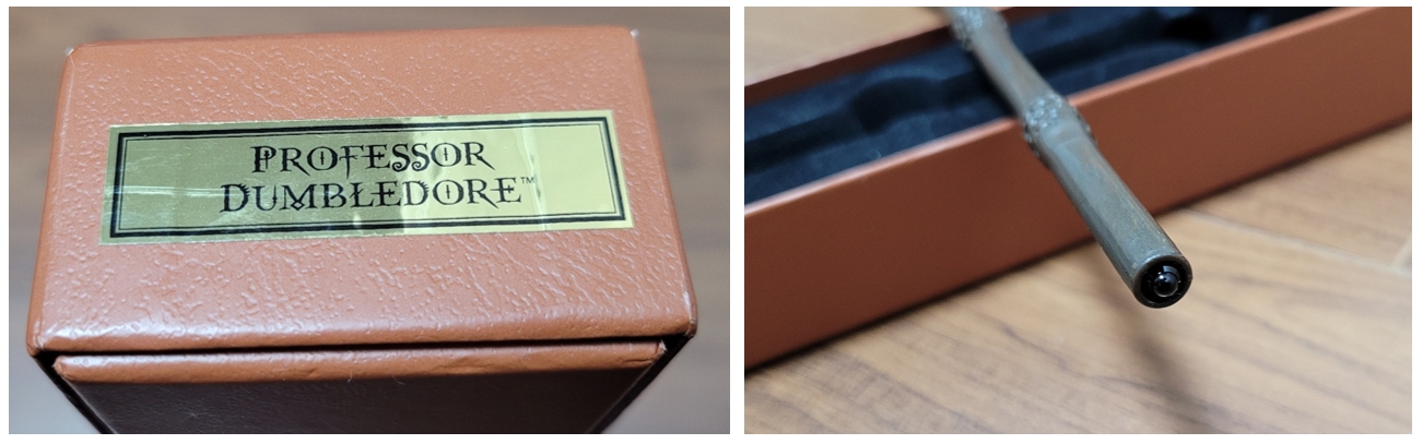 해리포터-덤블도어-마법지팡이