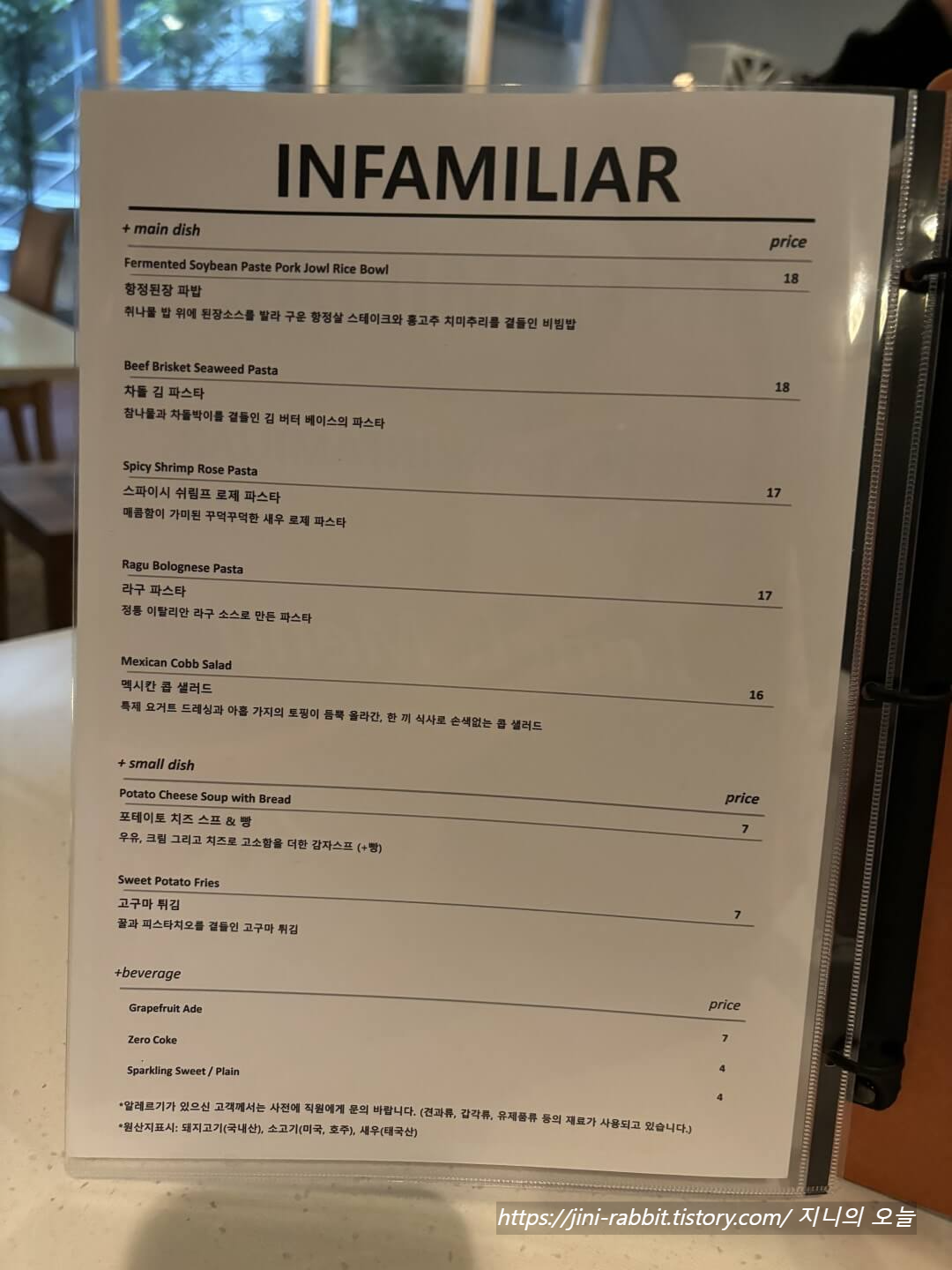 런치 메뉴판