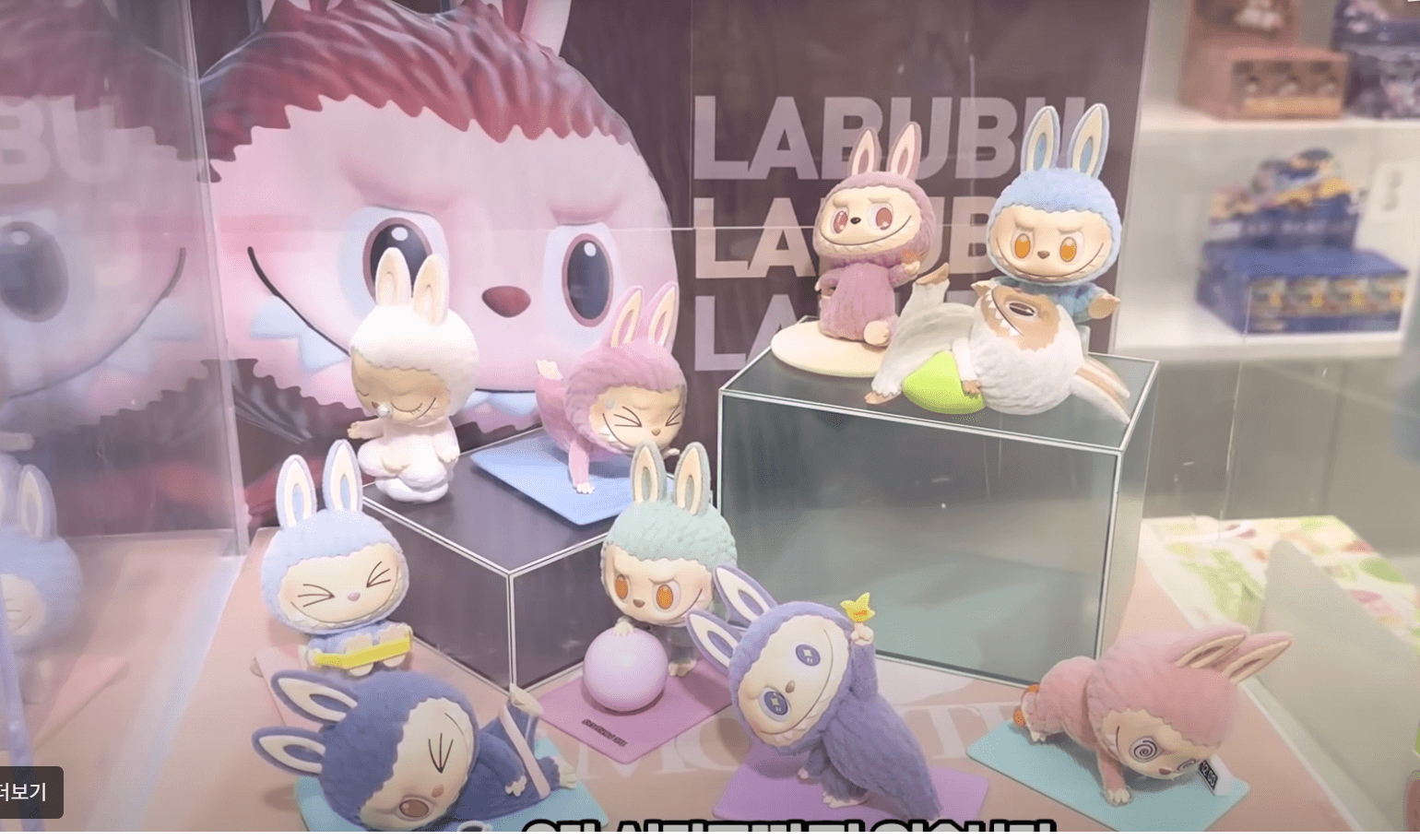 라부부 -정품 -구매- 완벽 -가이드 -2025-33