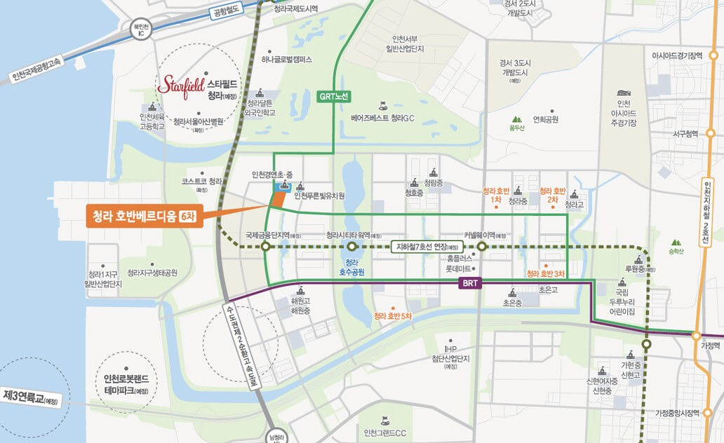 청라 호반베르디움 6차 입지 환경