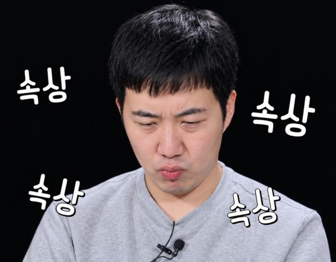도경완 짠내 연출 논란 총정리｜120억 집 살면서 세금 때문에 시계 매각? 장윤정&middot;통장 잔액&middot;주식 손실