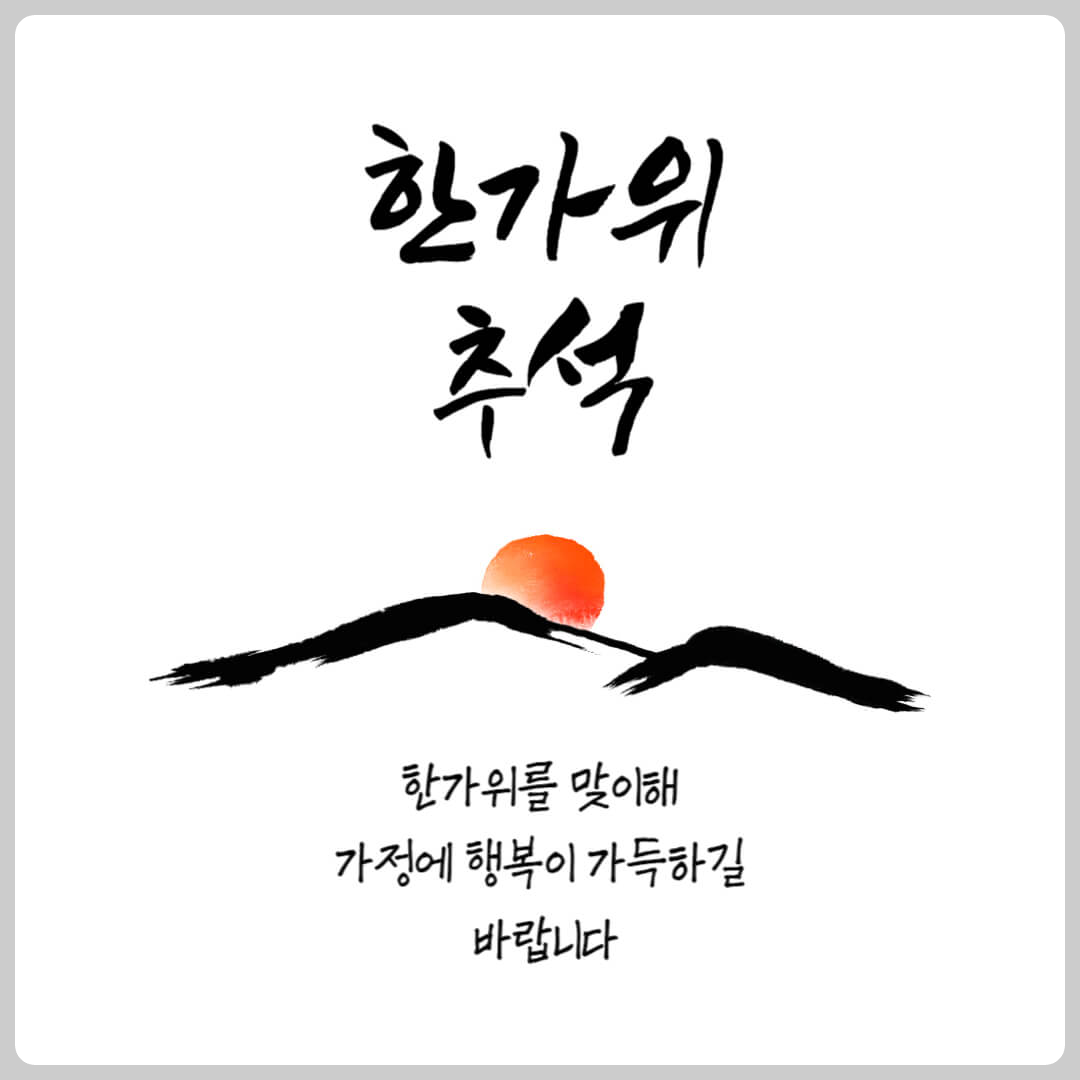 추석 실용적인 센스만점 가성비 선물 Best 3 추천합니다.