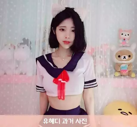 유혜디 과거 사진 콩순이