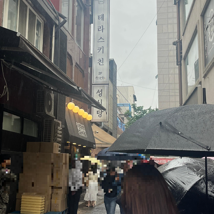 본점 주변