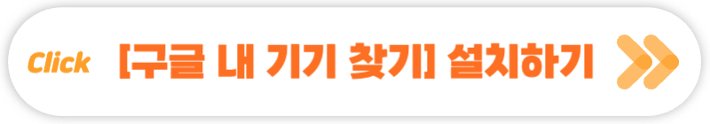 링크버튼