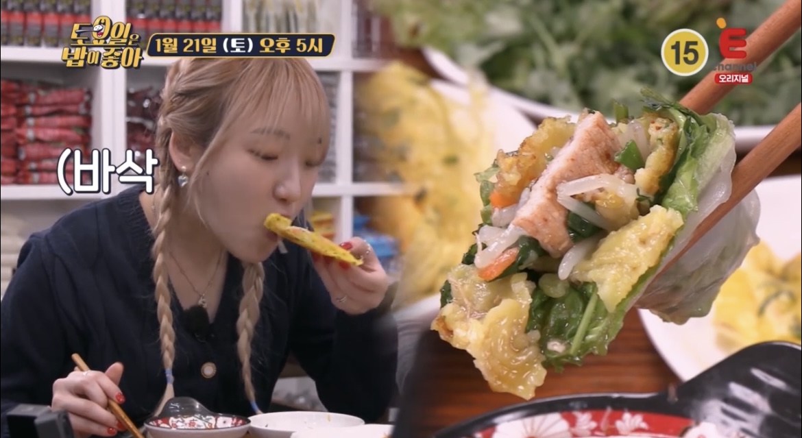 토밥좋아-군포-히밥-반쎄오-먹는-사진