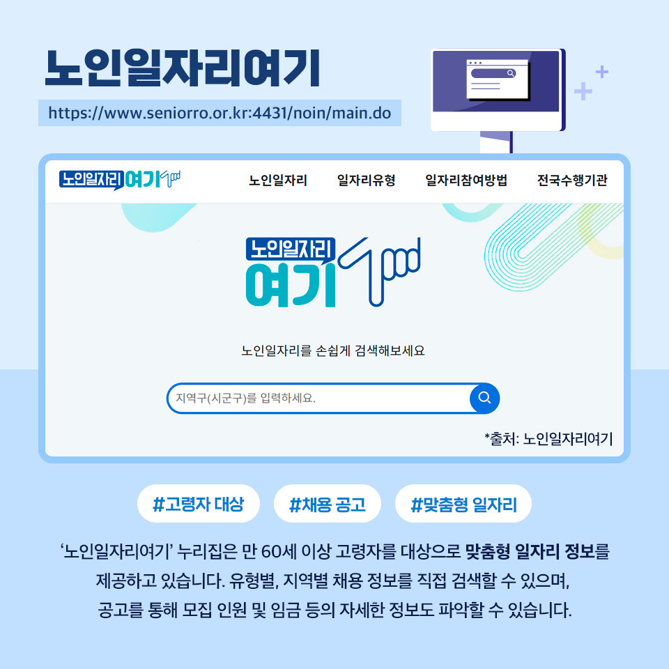 취업카드