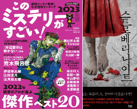 일본의 문학상 관련이미지