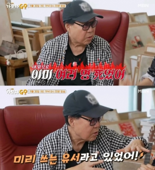 조영남 고향