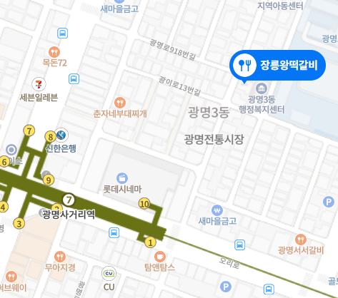 [6시 내고향] &#39;8000회 특집&#39; 모든 정보 확인하기-반건조박대&#44; 수제화과자&#44; 다슬기강된장 택배주문