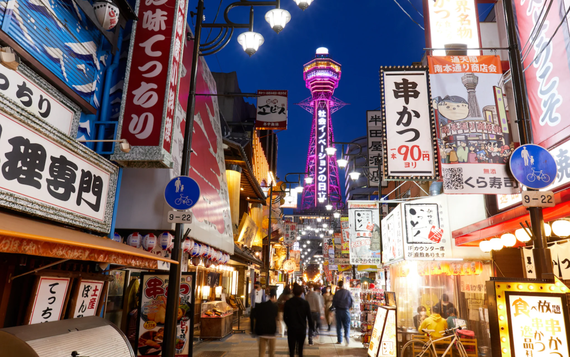 오사카 신세카이 거리와 츠텐카쿠 전망대의 야경