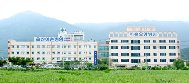 울산이손병원 전경