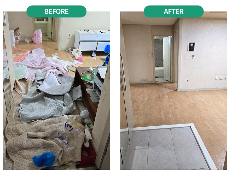 경산시 고독사청소 혈흔제거