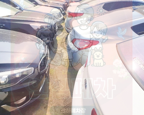서울시송파구폐차장