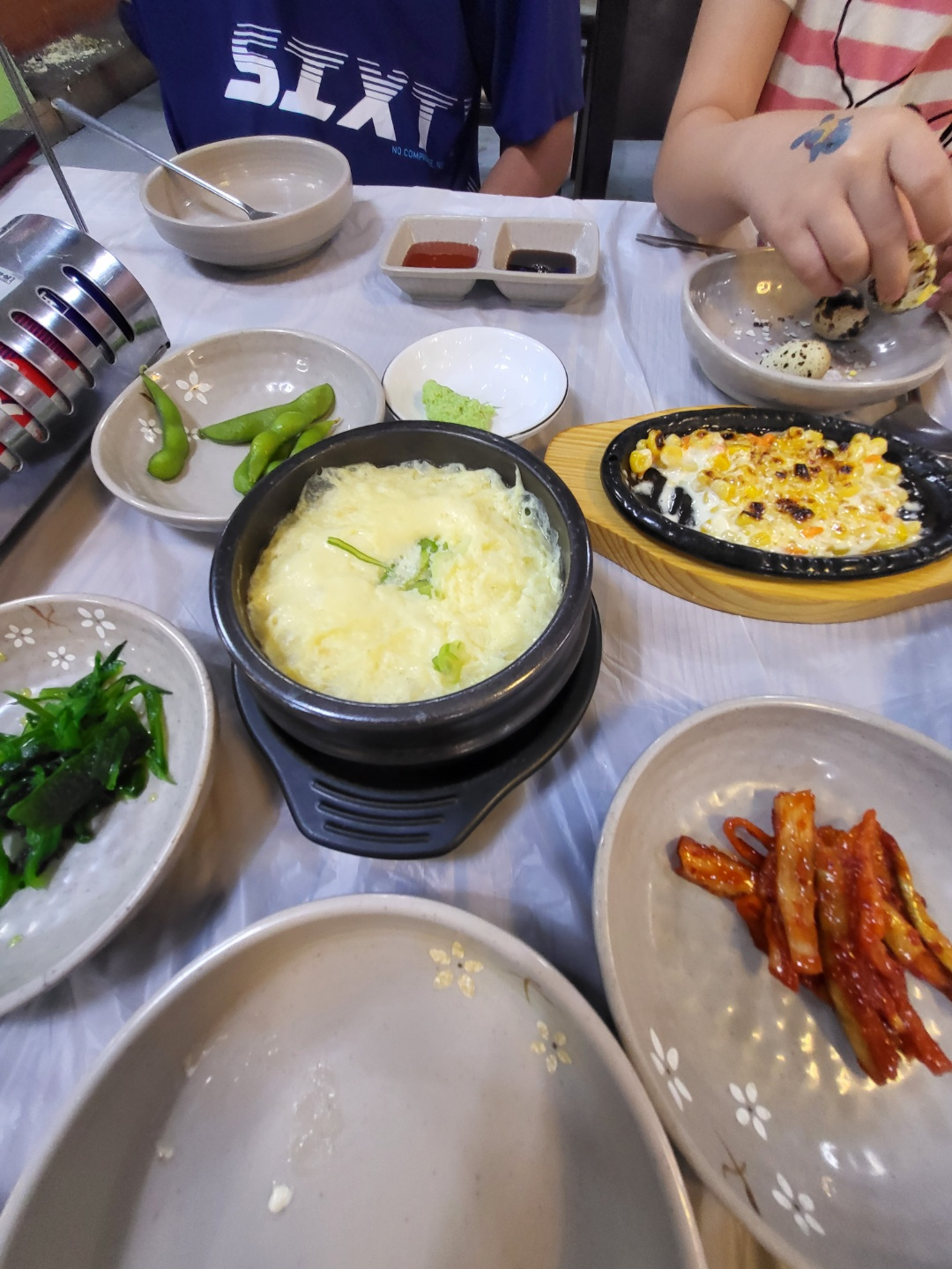 대하구이