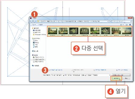 패스파인더24