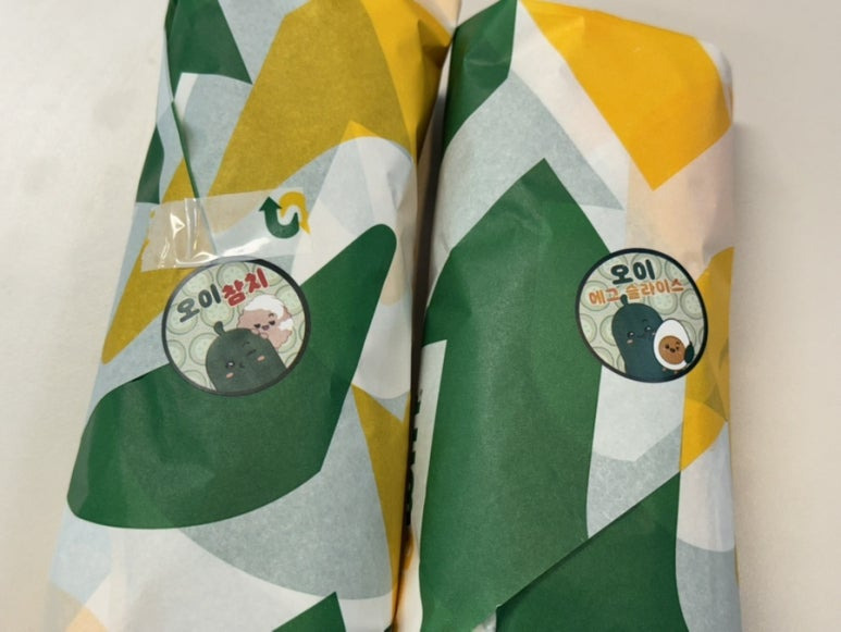 서브웨이 오이샌드위치 오이참치샌드위치 오이에그마요샌드위치